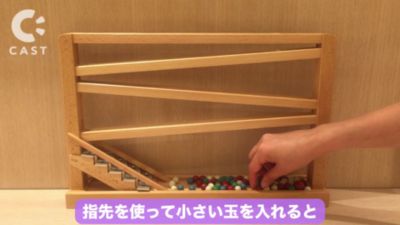 【商品紹介動画あり】＜Ｂｅｃｋ＞シロフォン付玉の塔